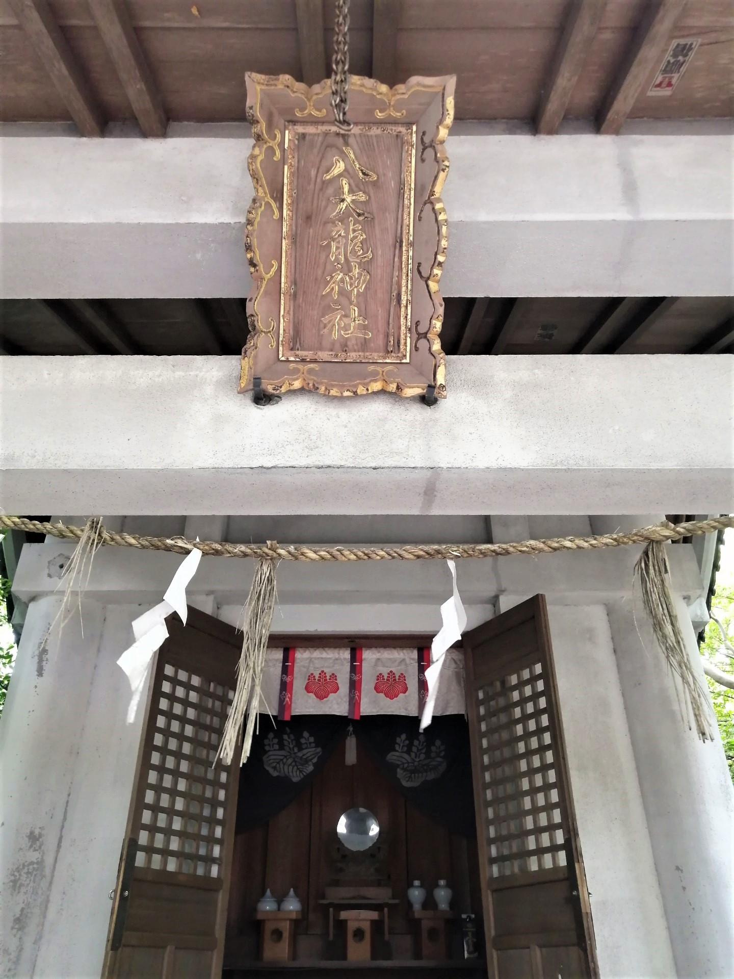 令和3年 八大龍神社例祭斎行のお知らせ - 八百富神社